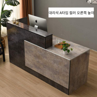 인포메이션 계산대 식당 업소 커피숍 카운터 병원 캐셔대 데스크 프론트, 옵션4 병원카운터 인포메이션 계산대 식당 업소 커피숍 카운터 병원 캐셔대 데스크 프론트, 옵션4 병원카운터