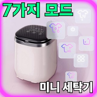 1. 에어코쿤 7가지..