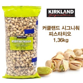 (사은품증정)코스트코 커클랜드 피스타치오 1.36kg 가염, 1360gx1개