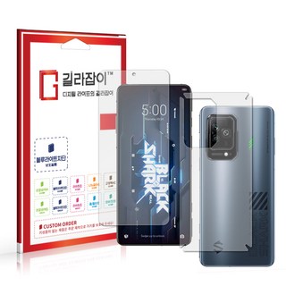 샤오미 블랙 샤크 5 프로 2의 주요 특징