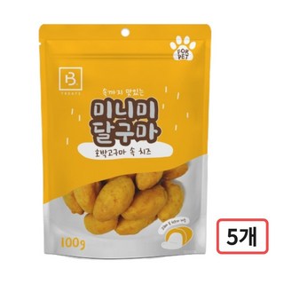 브리더랩 미니미달구마 호박고구마 속 치즈 강아지 간식
