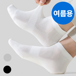 더보누르 프리미엄 시원한 쿨 메쉬 여름 양말 10켤레 세트