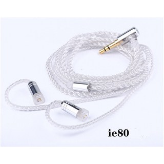젠하이저 IE8 IE80 이어폰 순은도금 케이블 72선심 선 커스텀 줄 단선 이어폰 교체 교체용 호환, IE 실버 케이블