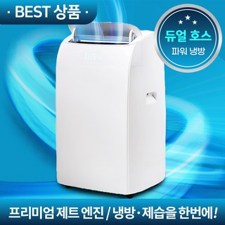 미니아 CPA-D120W, 강력 냉방·간편설치·즉시 쾌적 실현