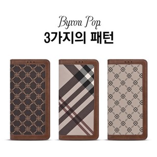 데일리어스 갤럭시노트9 N960 핑크 바이론 플립 다이어리 핸드폰 케이스