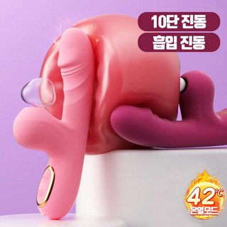 홀릭 바이브레이터 여성성인용품 여자 흡입 진동기 자동 딜도 바이브레이터 자위기구, 1개 대표 이미지 - 무선 진동기 추천