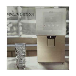 엘지얼음정수기 WD720RH