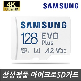 삼성 갤럭시탭 S7 11 LTE