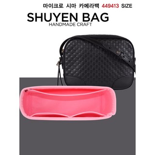 GG 마이크로시마 디스코백 명품 이너백 백인백 마이크로 시마 카메라백 449413 맞춤 TYPE-1.2mm/2mm