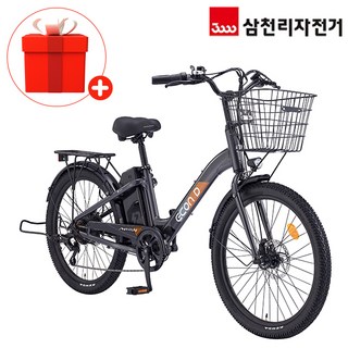 삼천리 2025 완조립 60.96cm(24인치) 팬텀 이콘 D 파스 스로틀 시티 전기 자전거, 크림무광