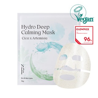 일리윤 마스크팩