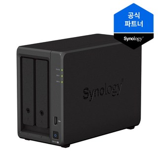 시놀로지 NAS DS723+ 사용 모습