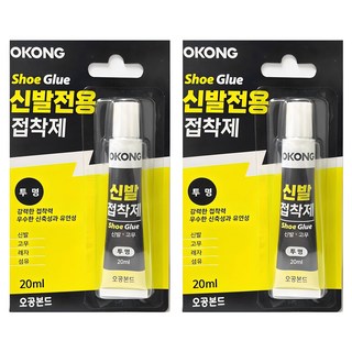오공 신발전용 접착제 사용 모습