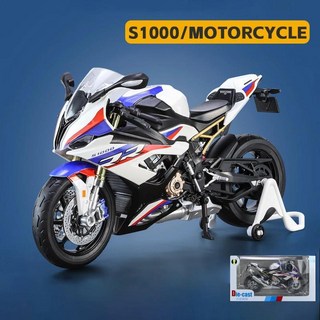 1:9 BMW S1000RR 대형 시뮬레이션 합금 오토바이 모델 충격 흡수 장치 운반 조명 컬렉션 장난감 자동차 아, 01 With retail box