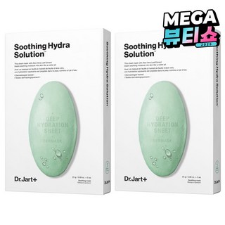 닥터자르트 더마스크 수딩 하이드라 솔루션, 5개입, 2개