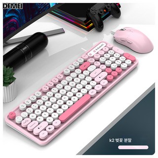DFMEI K2 유선 USB 키보드 마우스 세트 빈티지 펑크 여자 데스크톱 노트북 오피스 세트, 유선 키보드+마우스 핑크