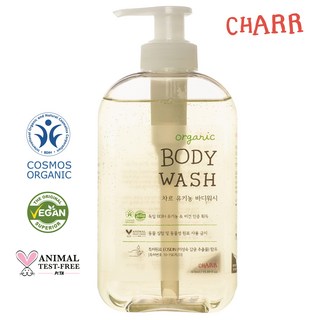 차르 유기농 바디워시 사용 모습