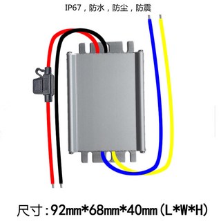 차량 슈퍼캐패시터 연비 슈퍼 정류기 슈퍼캡 전압안정기 16v100f, 35V-75V로 24V5A타입 알루미늄