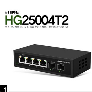 GL 아이피타임 스위칭허브 HG25004T2 사용 모습