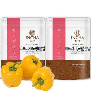 인차 국산 노랑 파프리카 분말 가루 100% 시즈닝, 200g, 2개 건조파프리카