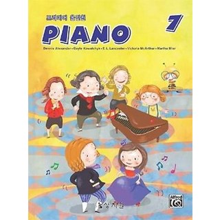프리미어 올인원 피아노 제7급, 상지원, Dennis Alexander,Gayle Kowa...