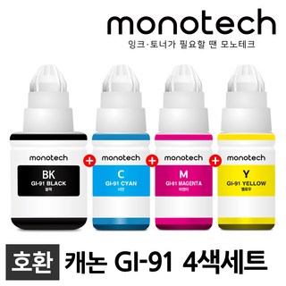 오닉스 북스 Go7 사용 모습