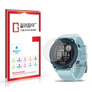 가민 디센트 G1 솔라 오션 에디션 풀커버 액정보호필름