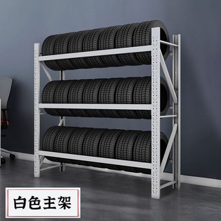 철제 타이어 선반