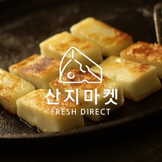 [산지마켓]구워먹는치즈 임실 자연 치즈 무항생제 원유 수제치즈, 150g, 2개