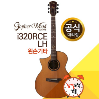 고퍼우드기타 Gopherwood i320RCE LH 왼손기타, 1개