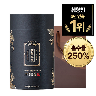 [흡수율 2.5배] 조선비책 조선황림 발효침향환, 300g, 1박스