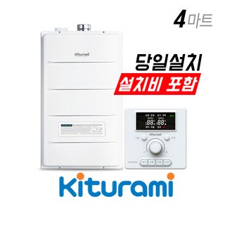 귀뚜라미 보일러 트윈알파에코L10