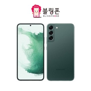 삼성 갤럭시 S22 공기계