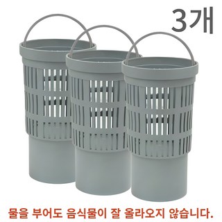 4. 와이딜 싱크걸름..
