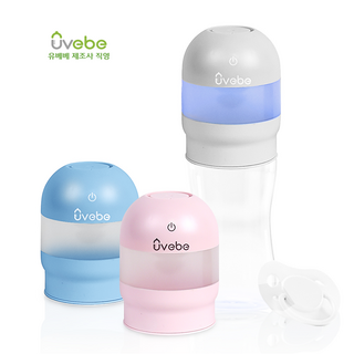 UV 자외선 휴대용 젖병 쪽쪽이 살균기의 작은 모습