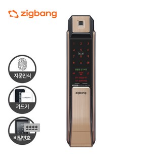 직방 푸시풀 손잡이 있음 지문 도어락 SHP-P71