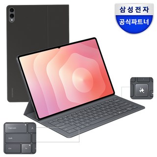 삼성 정품 AI 슬림 키보드 북커버의 깔끔한 디자인