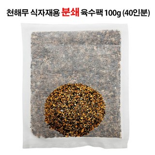 천해무 식자재용 분쇄 육수팩 (40인분), 1개, 100g