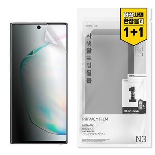 갤럭시 A42 액정보호 필름