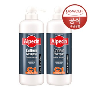 알페신카페인샴푸