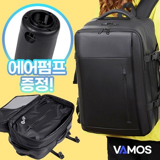 VAMOS 대용량 에어 압축 백팩 여행용 확장형 진공압축 가방 기내용 해외 유럽 여행 방수 배낭 도난방지 비지니스 출장가방