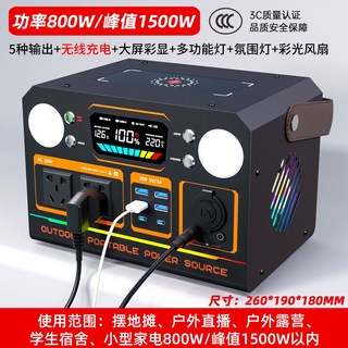 파워뱅크120a로 문제 해결하기