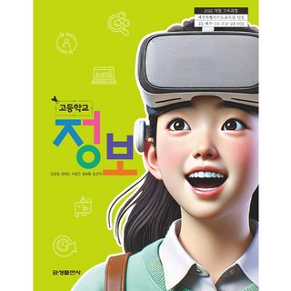 icydock 상품 이미지