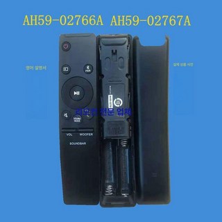 HW-Q600A 전용 교체 리모컨 애트모스/DTS, 1개, 플라워, 기본 색상