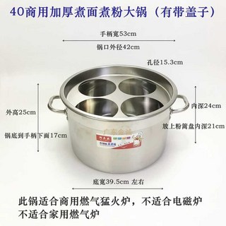 업소용 해면기 라멘 업소용해면기 삶는 면삶는 기계 소면 휴게소, 뚜껑있는 두꺼운 냄비40개