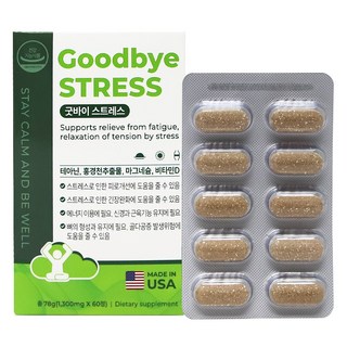 [엠디] 피로개선 긴장완화 비타민D 테아닌 미국산 굿바이 스트레스 1300mg 60정, 3개