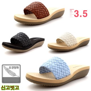 [키높이 푹신한 고무창 4cm] *당일출고* 가볍고 발볼편한 이중쿠션 여성 토오픈 여름 신기편한 슬리퍼