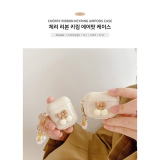 쥬얼리/하드/키링/입체 에어팟 케이스 모음 Buy one get one, 09. 꽃가방키링- 화이트블랙, 3세대
