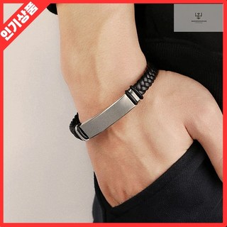 꼬임 가죽 팔찌 블랙 남성용 빈티지 메탈 포인트 패션 악세사리