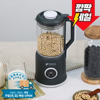 키친아트 두유제조기로 건강한 두유 만들기